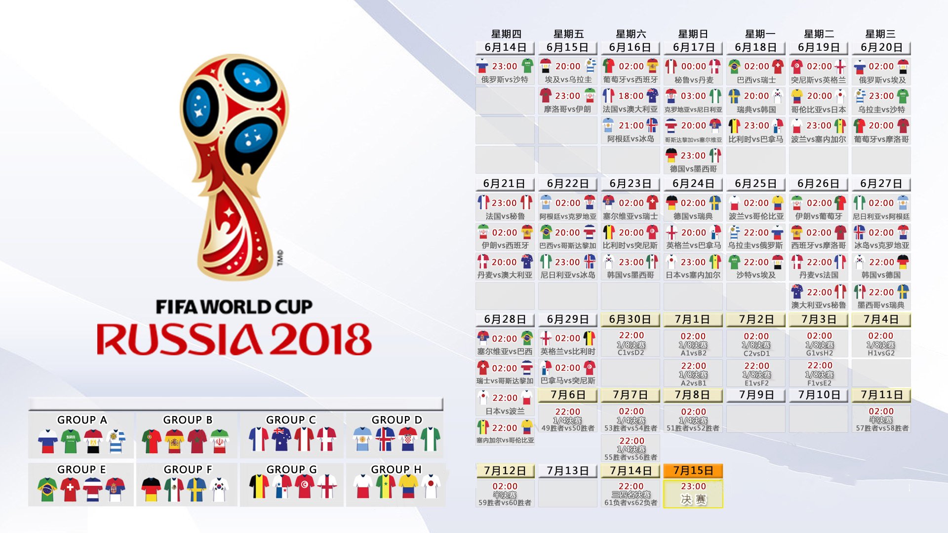 开云在线直播-冰岛冰封，加维一剑封喉！突尼斯压哨绝杀闯进2026世界杯