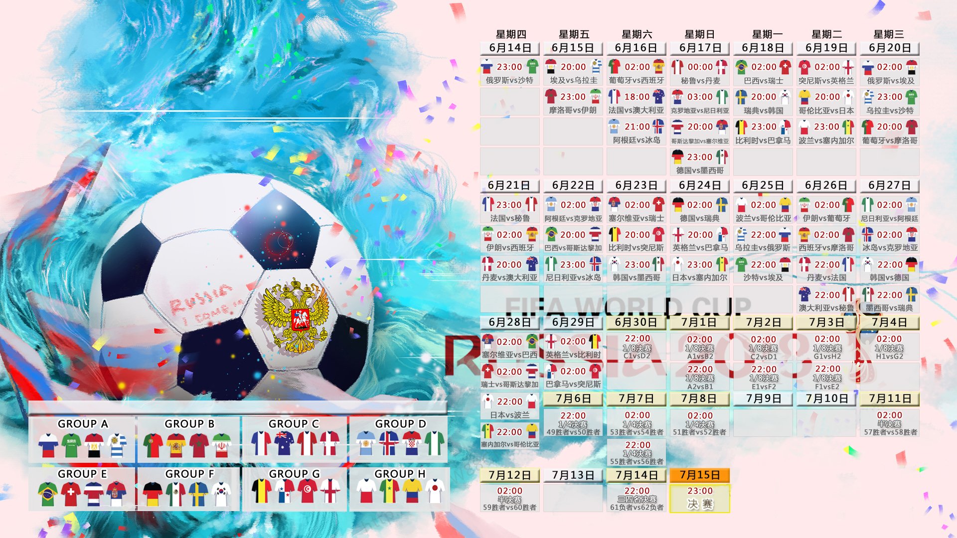 2026世界杯D组德国2比1冰岛，全场最佳不是维尔茨，而是这个叫哈基米的男人